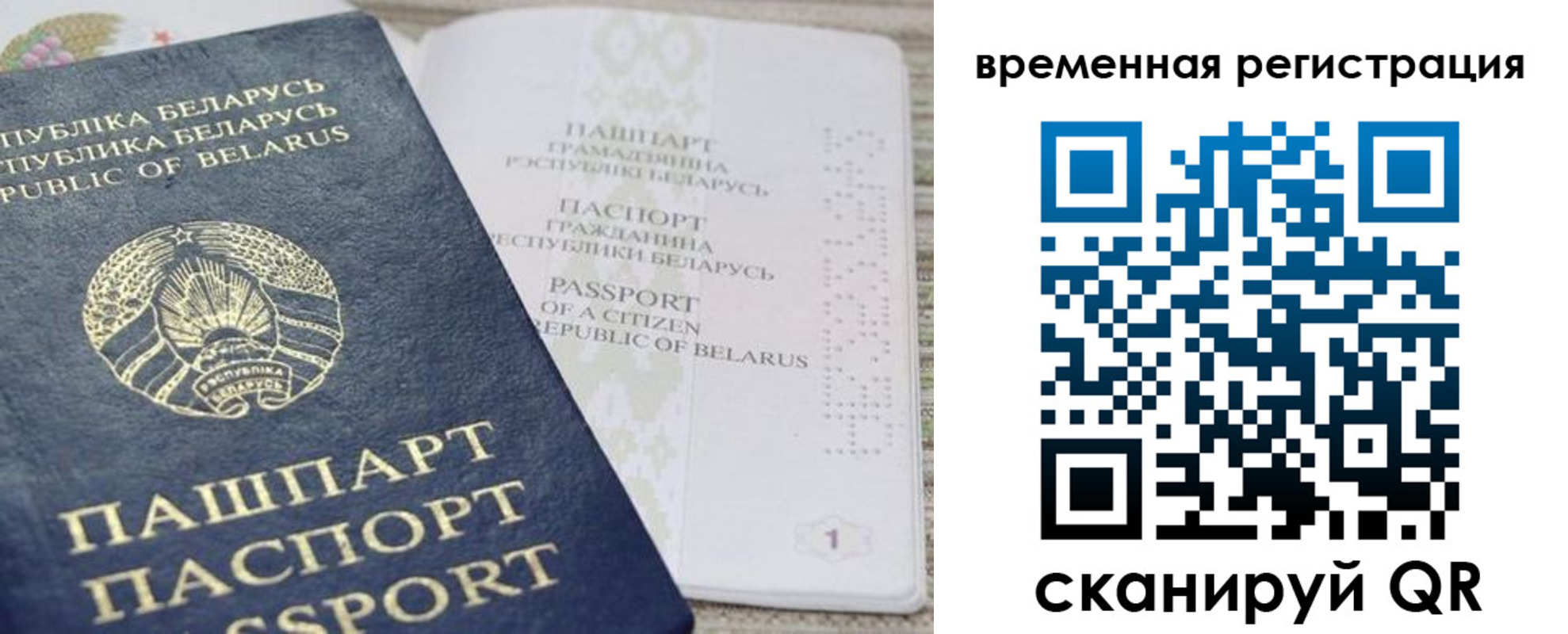 регистрация для дет. сада в Жигулёвске