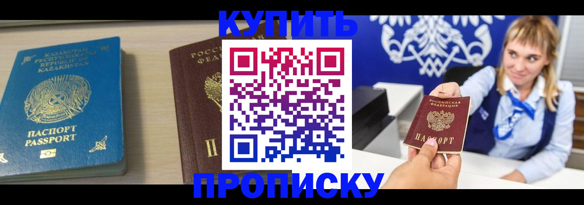 регистрация для школы в Жигулёвске