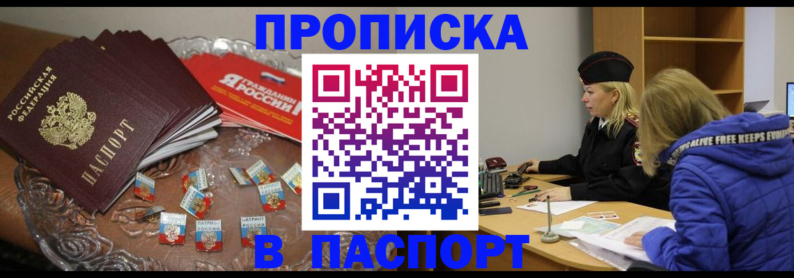 регистрация для дет. сада в Жигулёвске